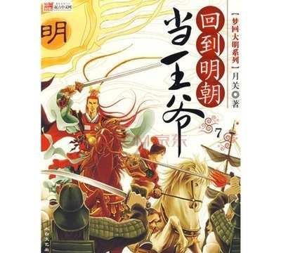救援机修工